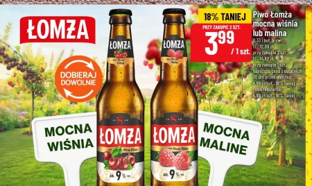 Пиво Łomża