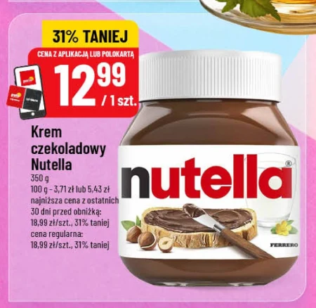 Шоколадний крем Nutella