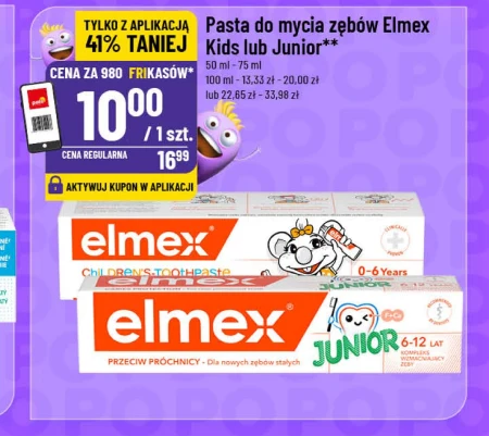 Зубна паста Elmex
