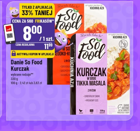 Готова страва So Food