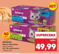 Корм для котів Whiskas