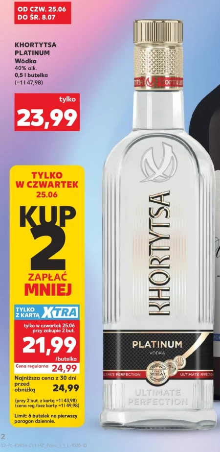 Горілка Khortytsa