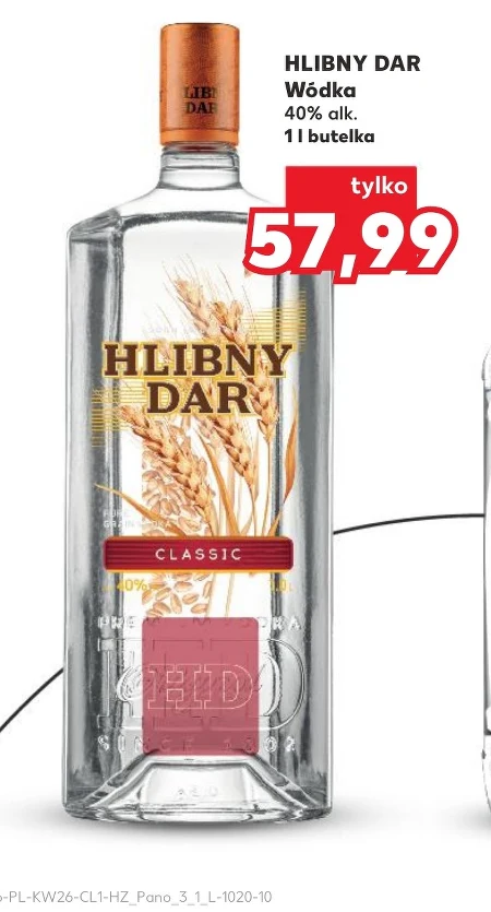 Горілка Hlibny Dar