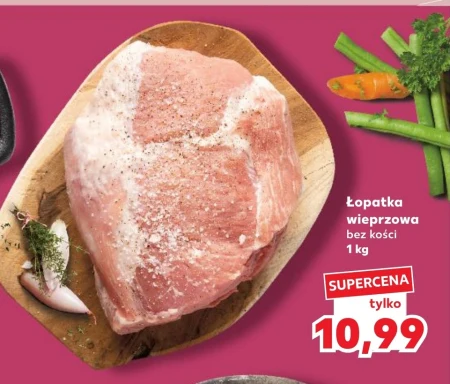 Безкісткова лопатка