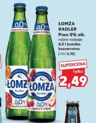 Пиво Łomża