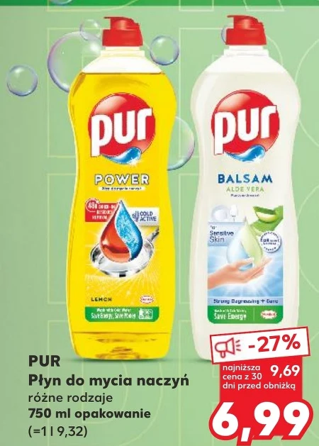 Засіб для миття посуду Pur