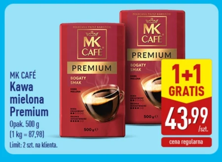 Мелена кава Premium