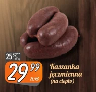 Чорний пудинг