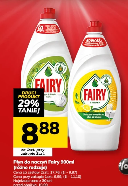 Набір посуду Fairy