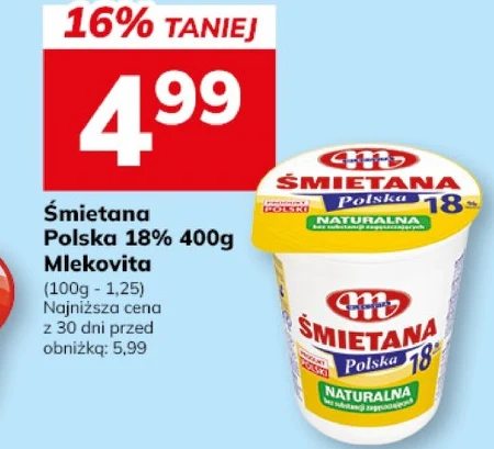 Вершки Mlekovita