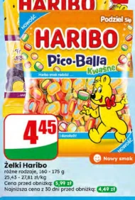 Желе Haribo