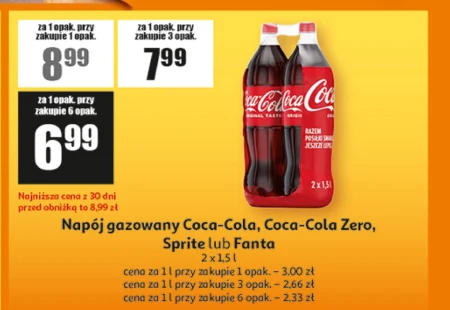Газований напій Coca-Cola