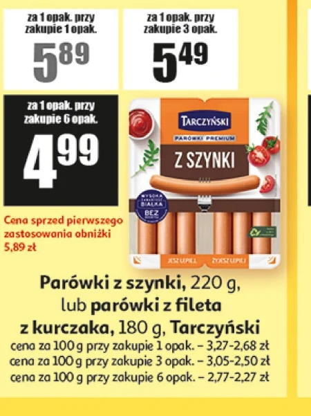 Ковбаси Tarczyński