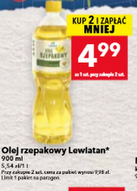 Олія