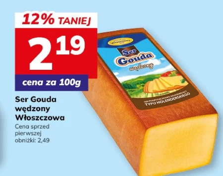 Копчений сир Włoszczowa