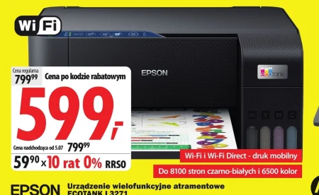 Багатофункціональний пристрій Epson
