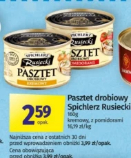Паштет Spichlerz Rusiecki