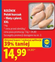 Курка Rzeźnik