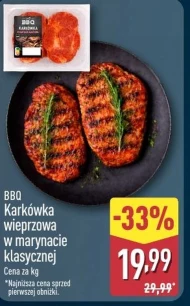 Шия BBQ