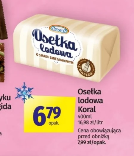 Точильний камінь Koral