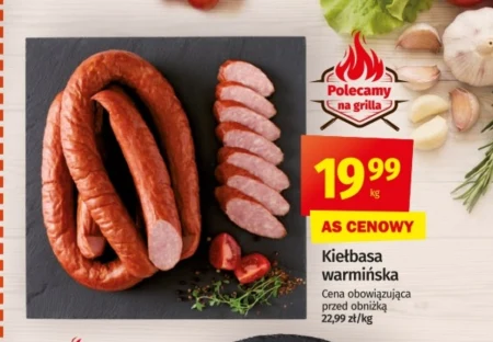 Ковбаса AS