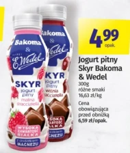 Вживання йогурту Bakoma