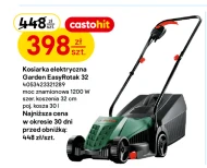 Електрична косарка Gardenic