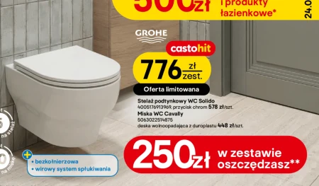 Чаша для унітазу Grohe