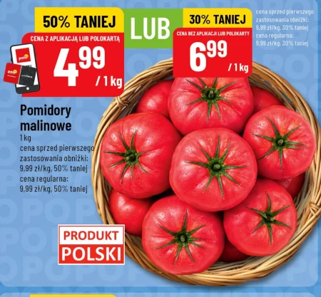 Помідори Polski