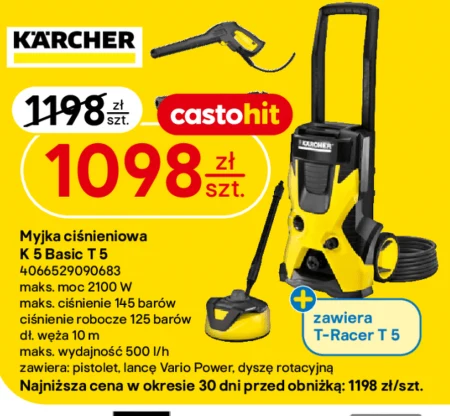 Мийка високого тиску Kärcher