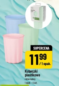 Пластикові стаканчики
