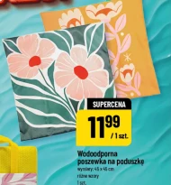 Наволочка