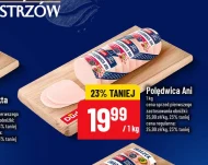 Вирізка Duda