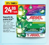 Капсули для прання Ariel
