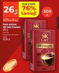 Кава MK Cafe