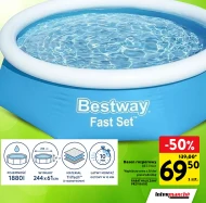 Басейн Bestway