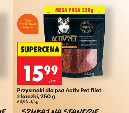 Ласощі для собак Activ Pet
