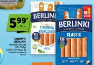 Ковбаси Berlinki