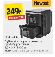 Фритюрниця Bright