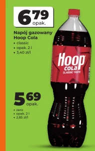Газований напій Hoop Cola