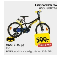 Дитячий велосипед Batman