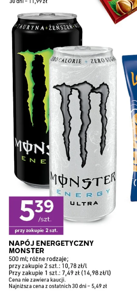 Енергетичний напій Monster