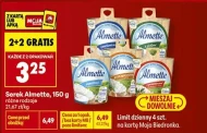 Сир Almette