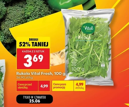 Рукола Vital Fresh