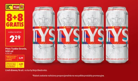 Пиво Tyskie