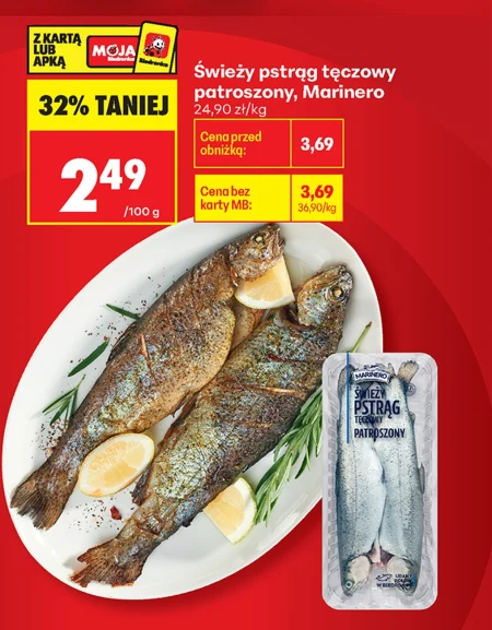 Райдужна форель Marinero