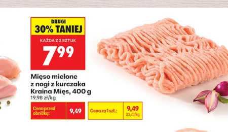 М'ясний фарш Kraina Mięs