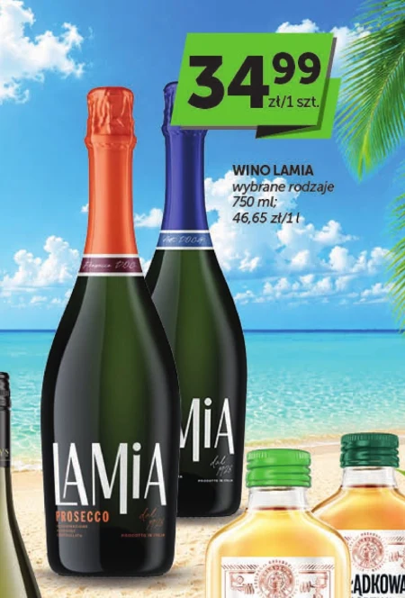 Вино Lamia