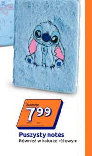 Примітки