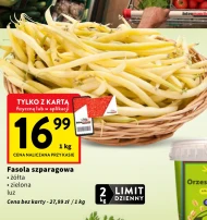 Зелена квасоля